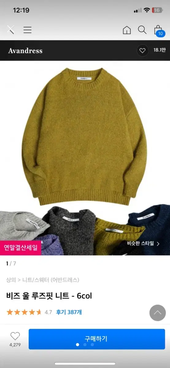 Urban Dress Wool Knit New Arrivals