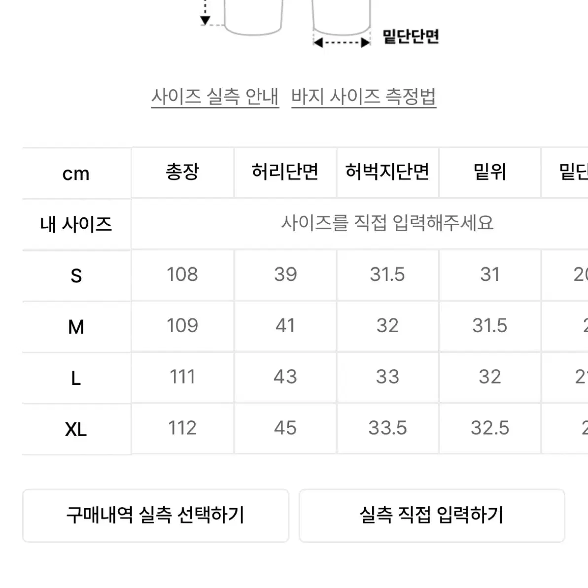 51퍼센트 데님 셋업(자켓xl/바지l)