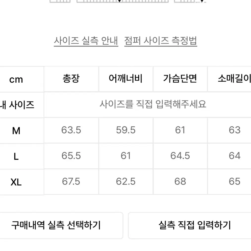 51퍼센트 데님 셋업(자켓xl/바지l)