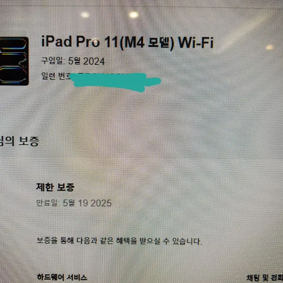 아이패드 프로 11인치 M4 와이파이모델 512 새거급