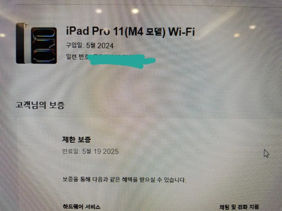 아이패드 프로 11인치 M4 와이파이모델 512 새거급