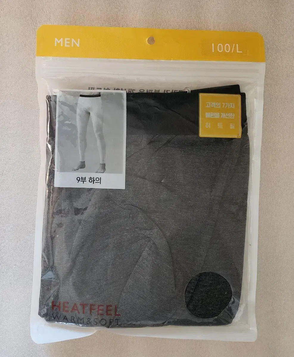 New HEATFEEL 100 Size Men's Bottoms Innerwear Grey