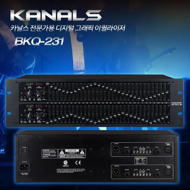 최고급 디지털 그래픽 이퀄라이저 판매