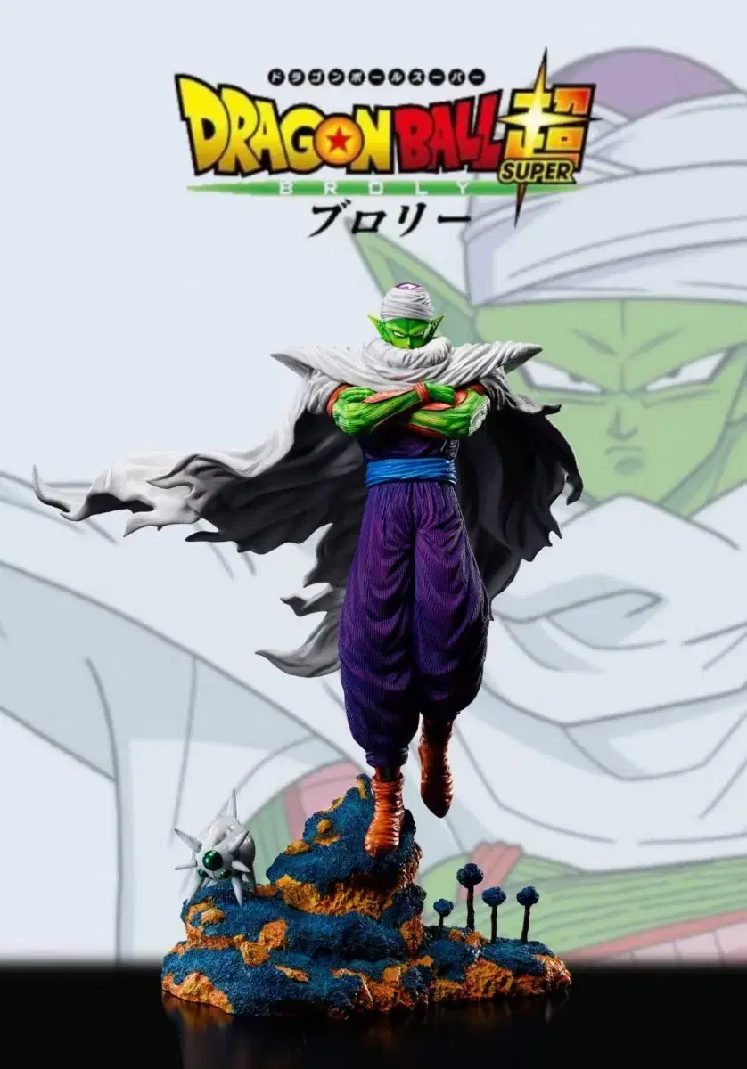 [Pre-Order] YR Dragon Ball Piccolo Resin Statue