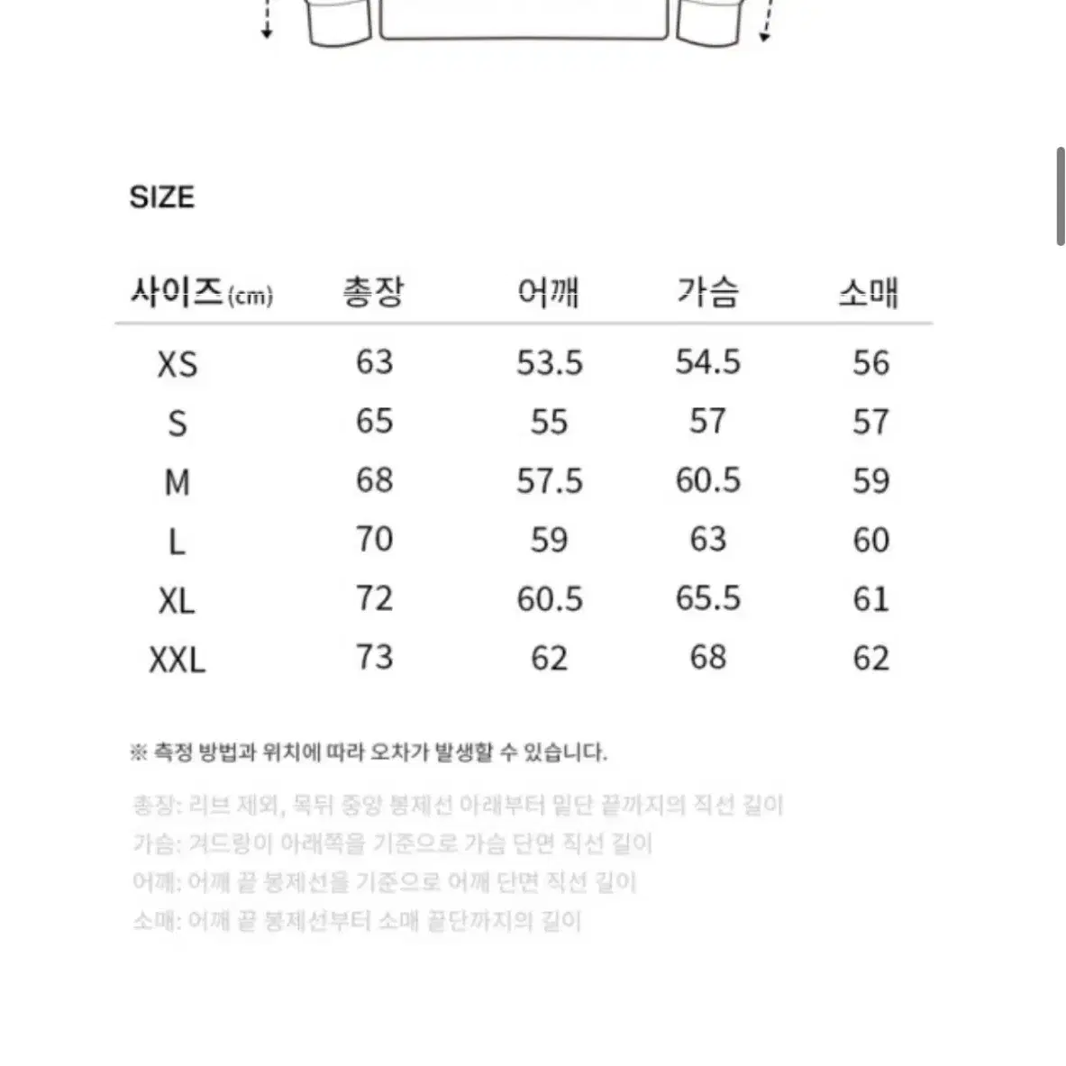 커버낫 후드티