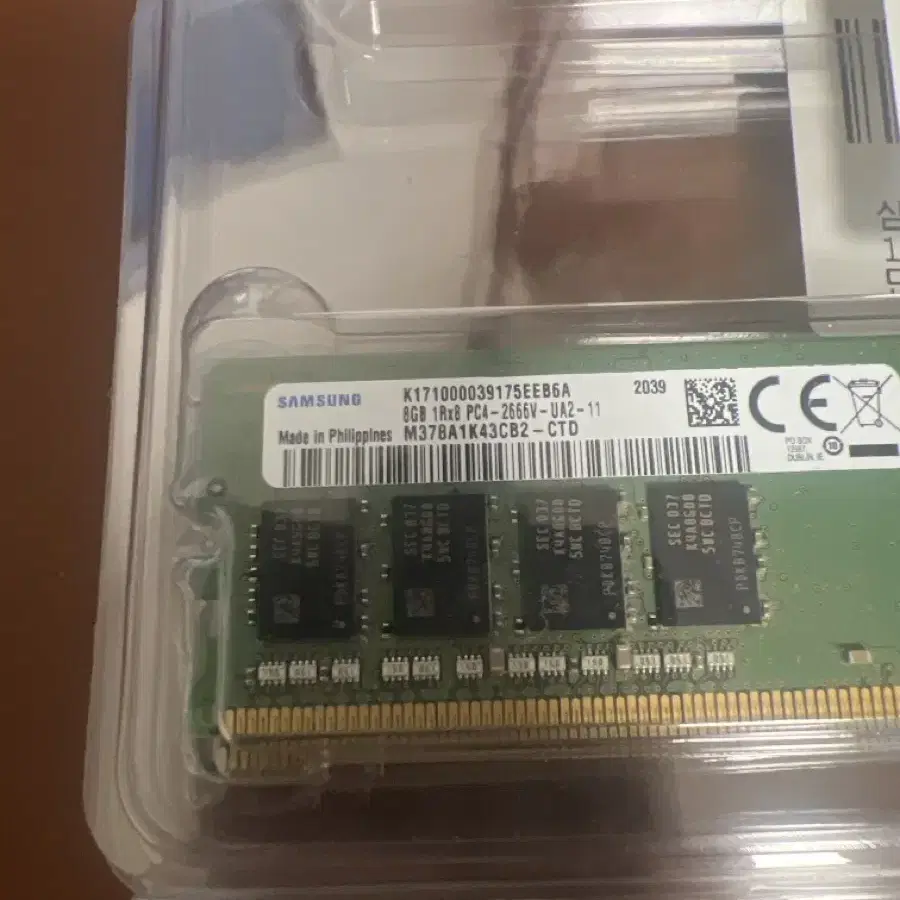 램 메모리 ddr4 2666 8G 2개 세트