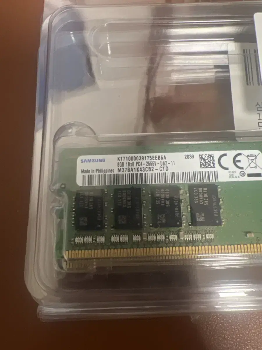 램 메모리 ddr4 2666 8G 2개 세트