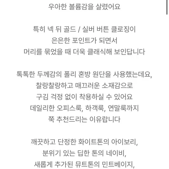 가내스라 시아 블라우스