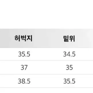 인템포무드 바지판매합니다