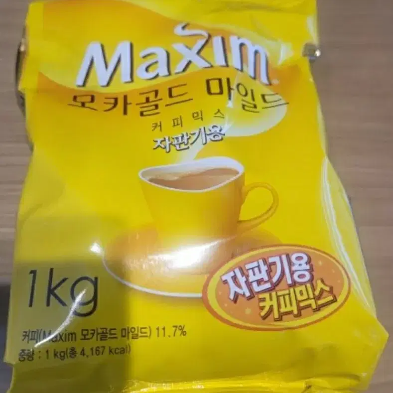 무배 맥심 모카골드 마일드 1kg 2개 자판기용