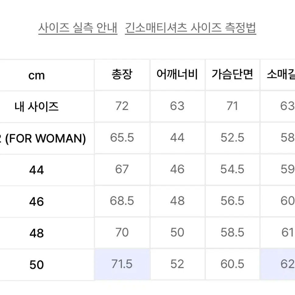 엘무드 화란 주황 니트 50