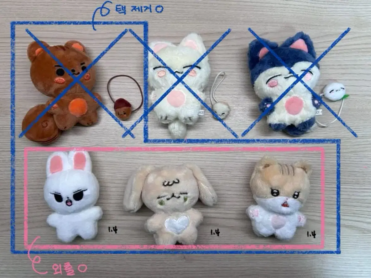 스키즈 비공굿 10cm 인형