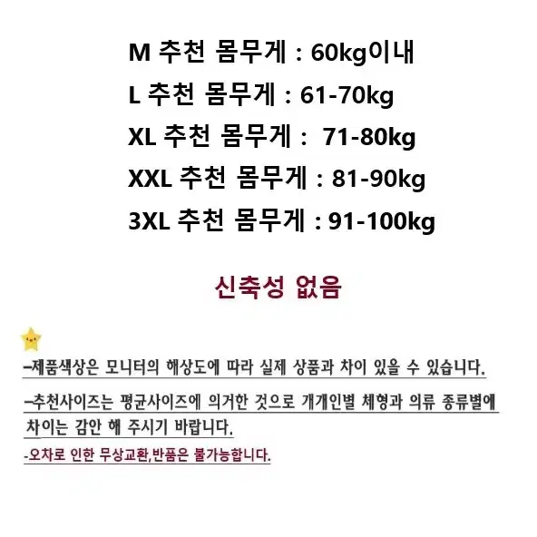 빅사이즈 남성 초겨울 점퍼 100kg 얋은 패딩자켓