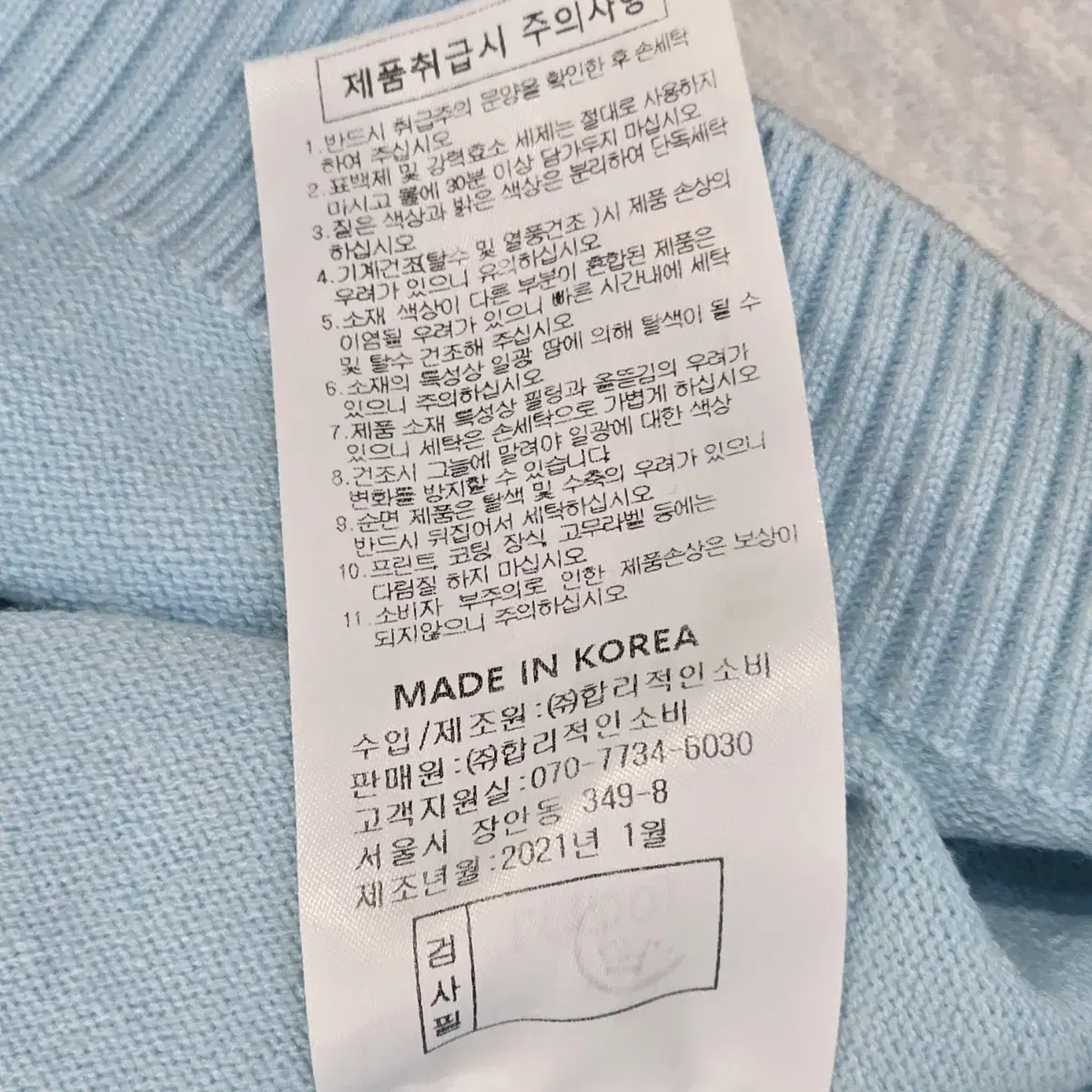 [홀릭앤플레이]여성 라운드 배색조끼 골프웨어