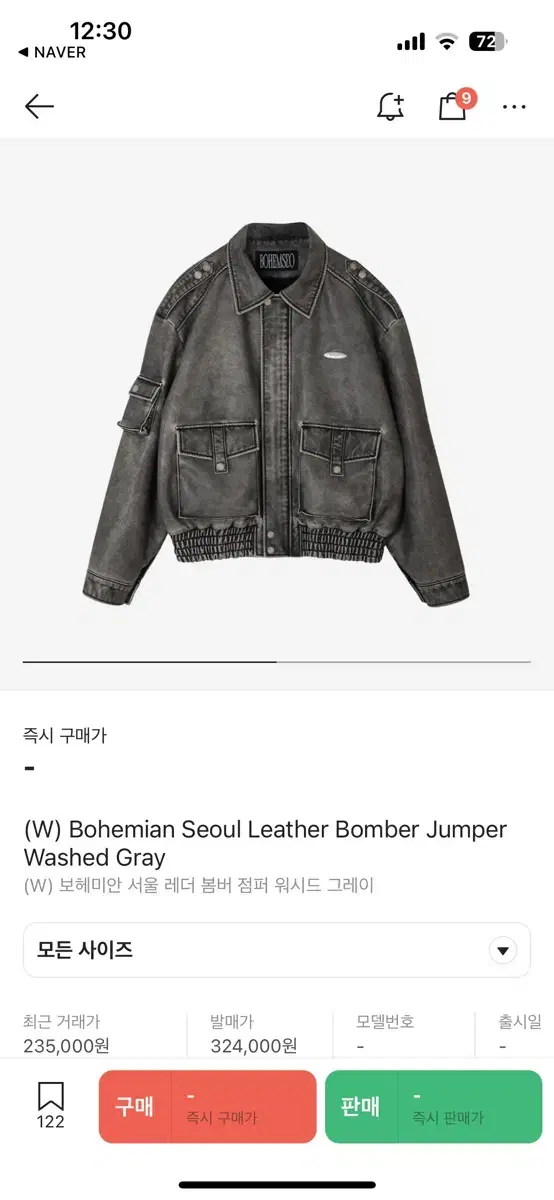 LEATHER BOMBER JUMPER, WASHED GRAY 2 SIZ