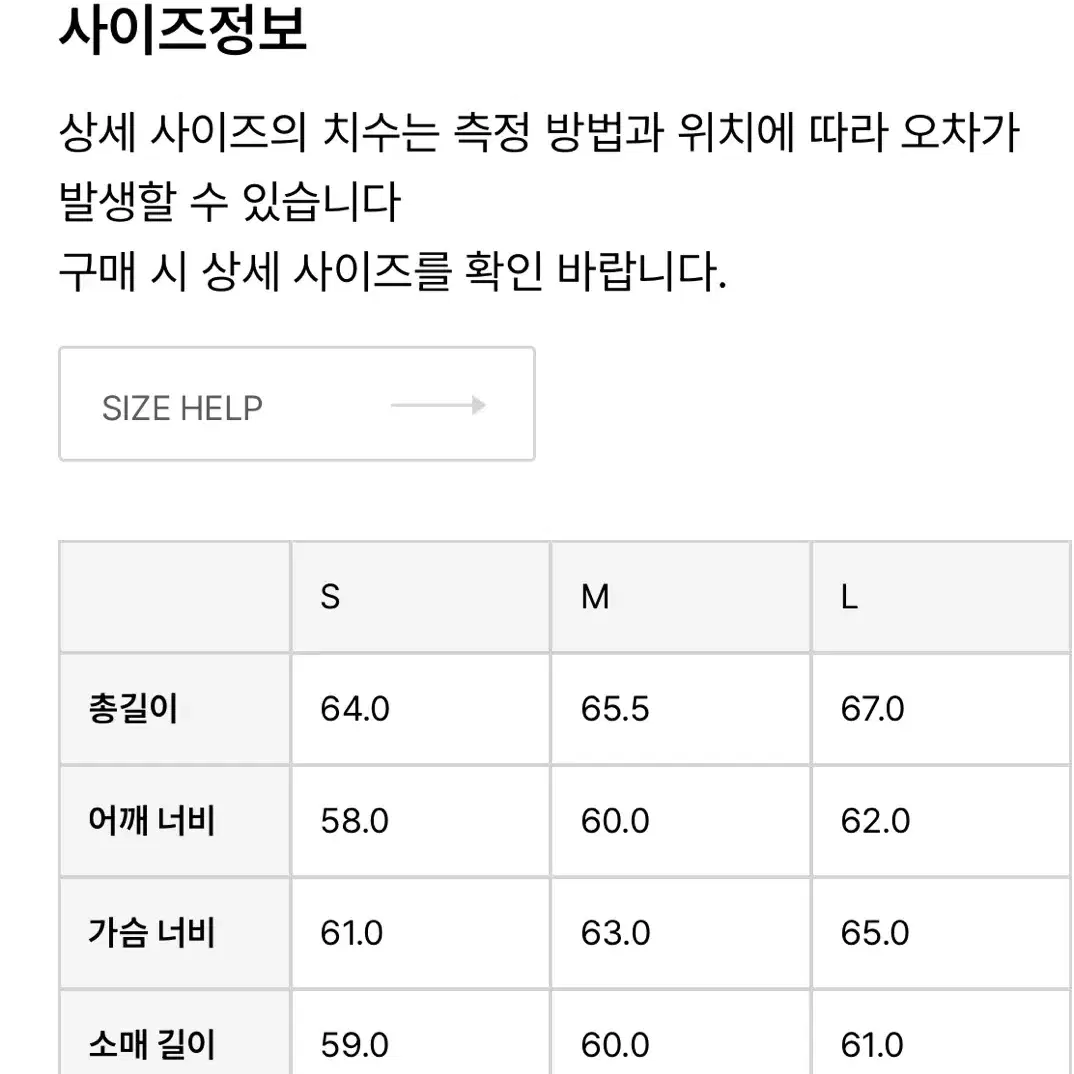 인사일런스 카센티노 스타디움 점퍼 L