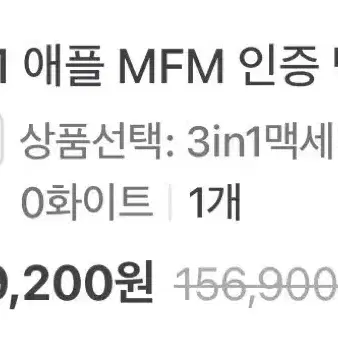 3in1 애플 MFM 인증 맥세이프 고속 무선 충전기