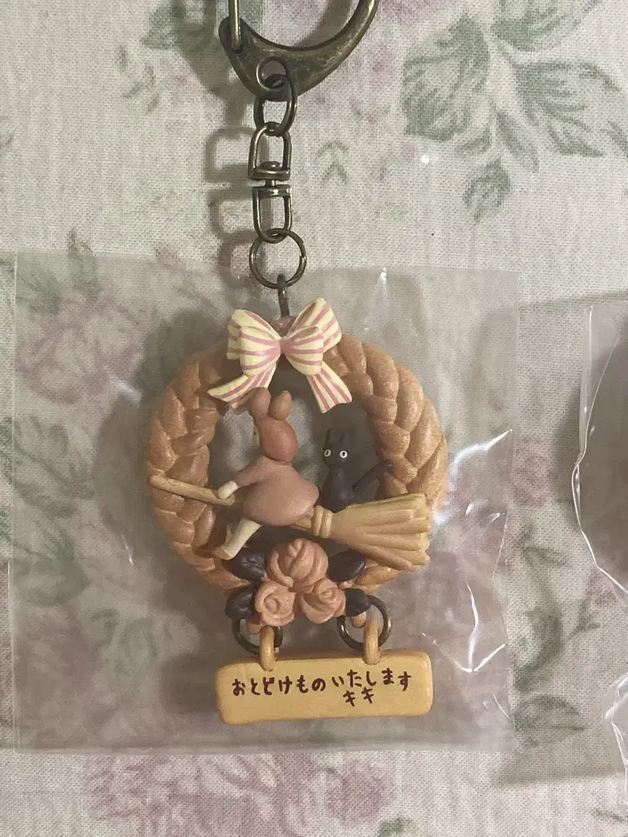 UnsealedNewArticle Kiki Witch Breadless Keyring