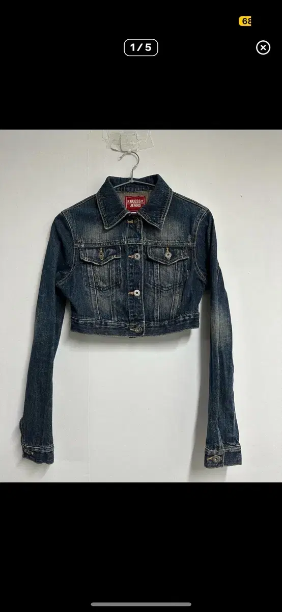 Guess crop denim jacket