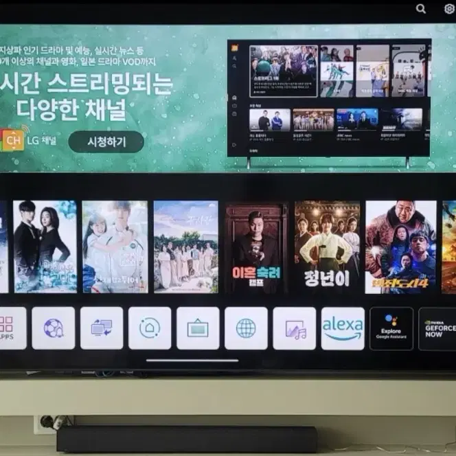 LG 86인치 TV팝니다