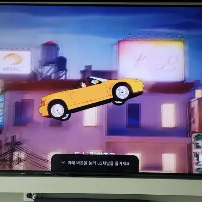 LG 86인치 TV팝니다