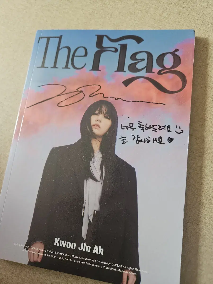 Soloist Kwon Jin Ah The Flag sign Mentions unsold album