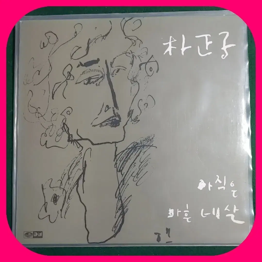 박정자 초판LP NM/NM