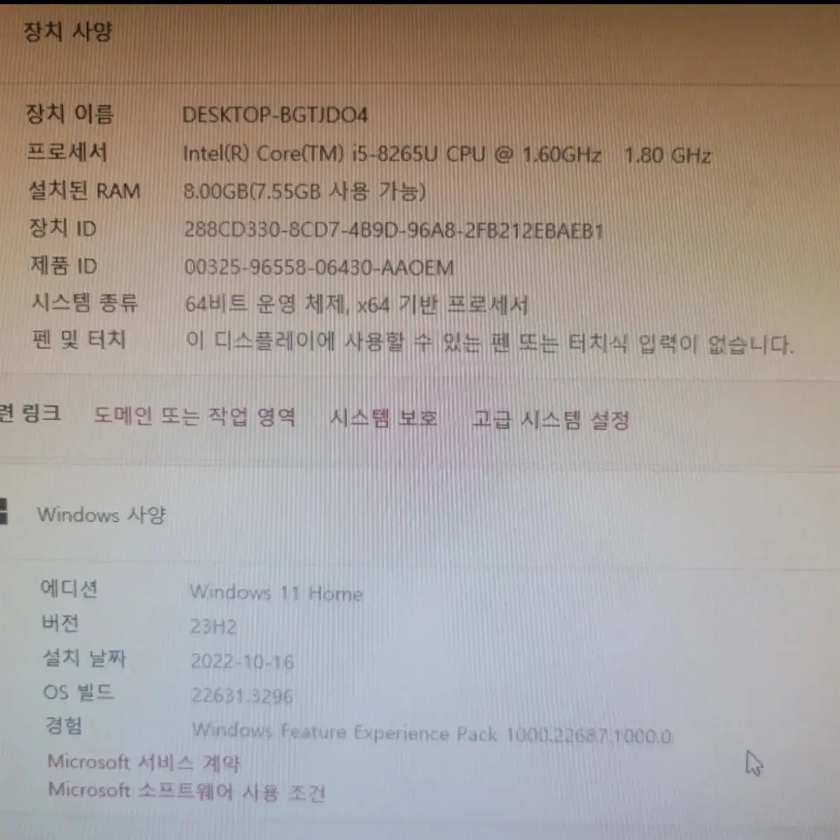 LG 노트북 엘지 울트라노트북 15U590 MX150 i5 8세대 사무용