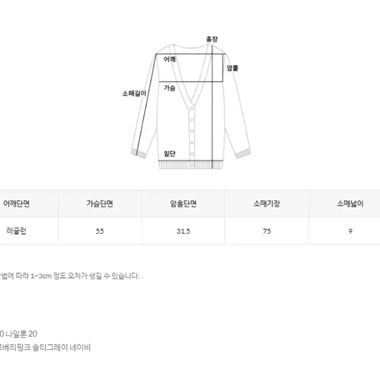 언더비  Dorothy 오버핏 니트 가디건