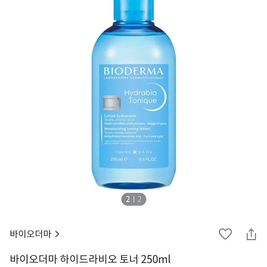 바이오더마 하이드라비오 토너 250ml(새상품)