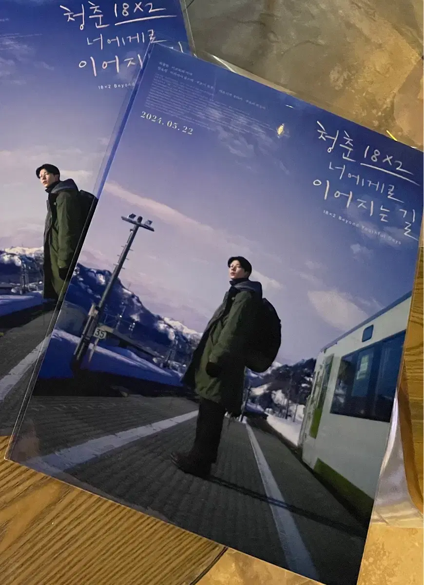 [ wts ] Youth18x2 The Road That Leads to You Hollow Poster