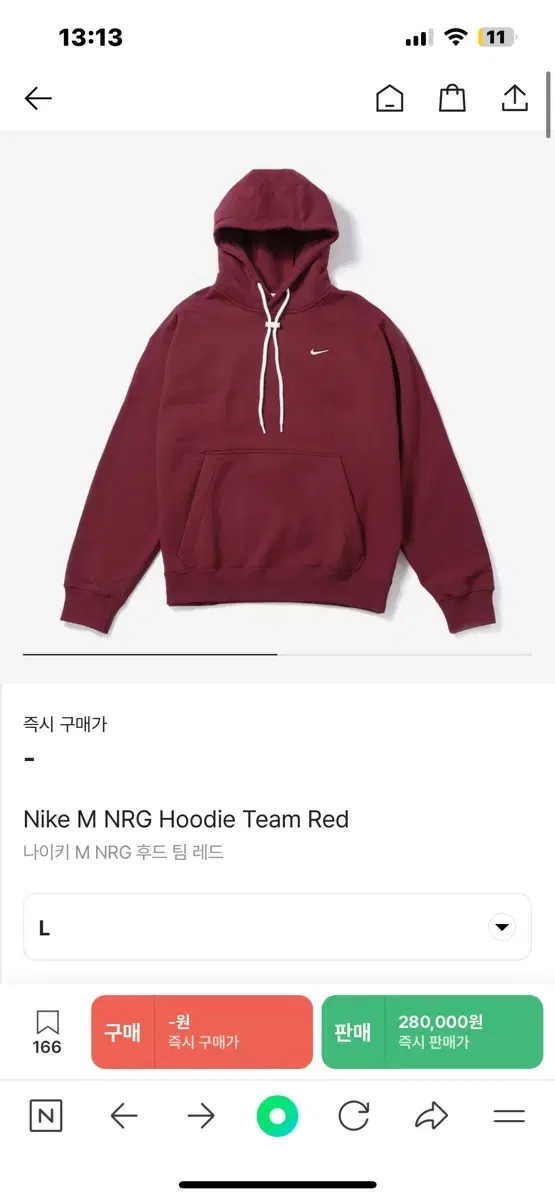 나이키 nrg 후드 조이개 팀 레드M NRG Hoodie Team Red