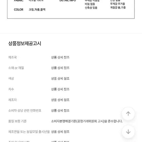 남녀공용 텐드 바시티 니트 후드집업