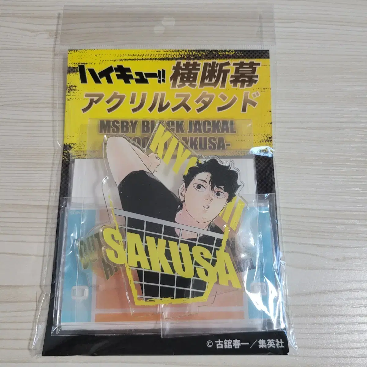 Haikyuu Sakusa Black Jackal Exhibition Banner acrylic Stand