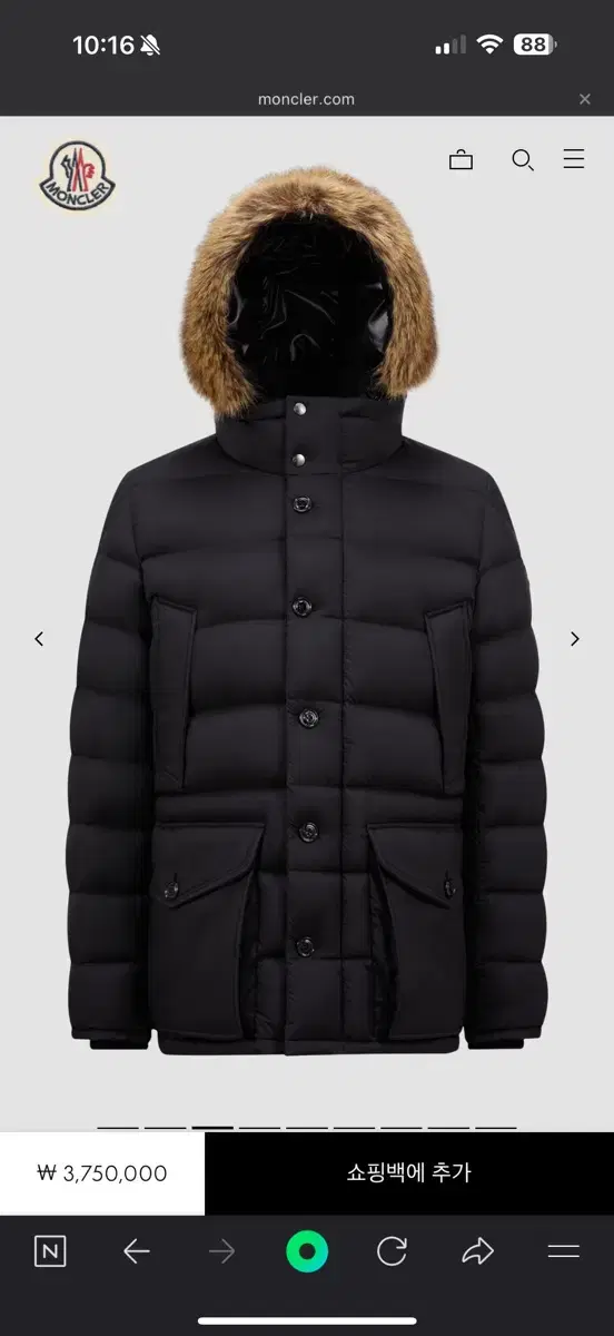 [NEW/2] Moncler Clooney Men's 2SIZ 24FW Padded sell.