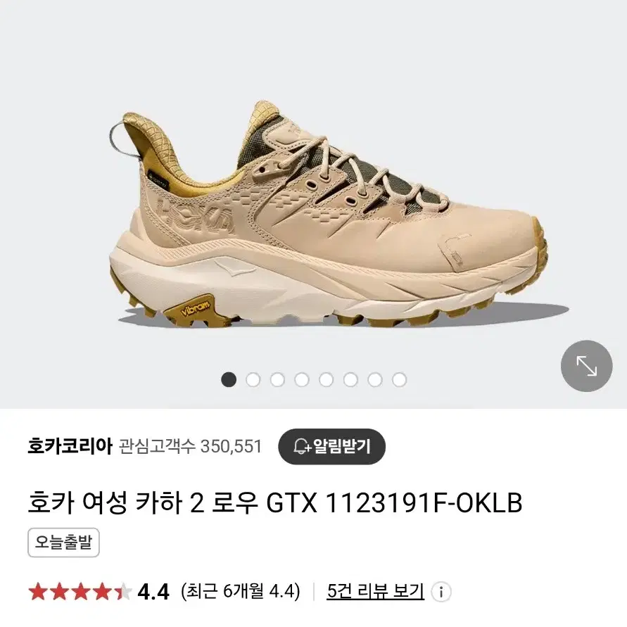 호카 여성 카하 2 로우 GTX 1123191F-OKLB