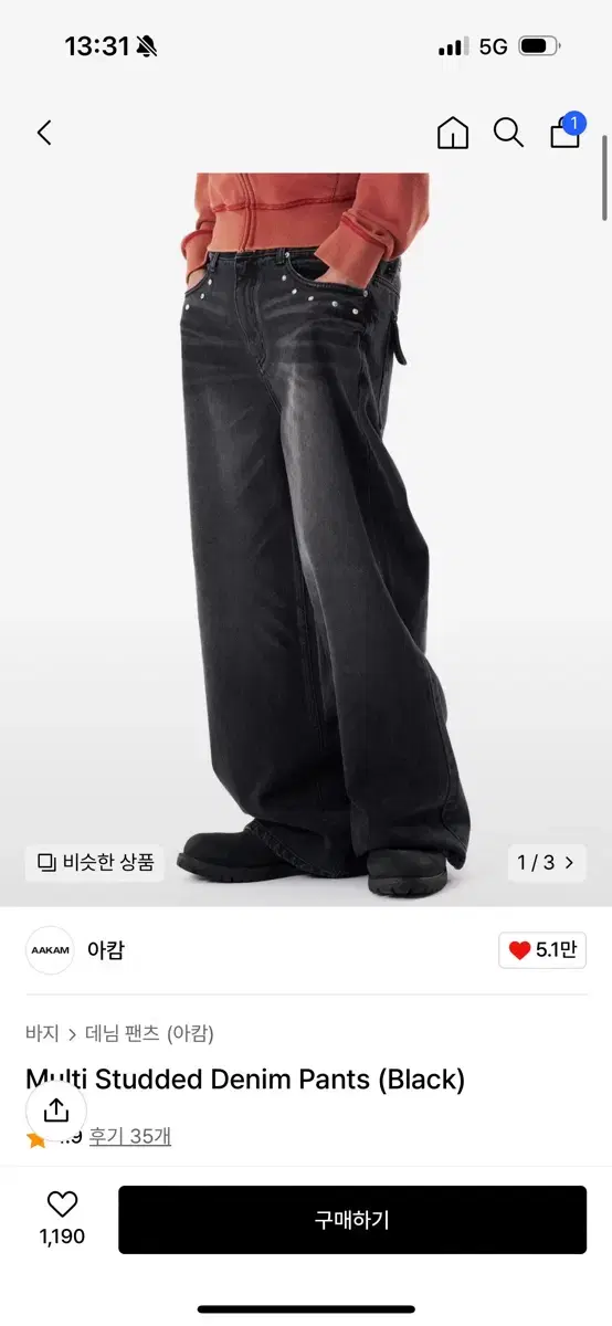 Arkham Denim Pants $10,000