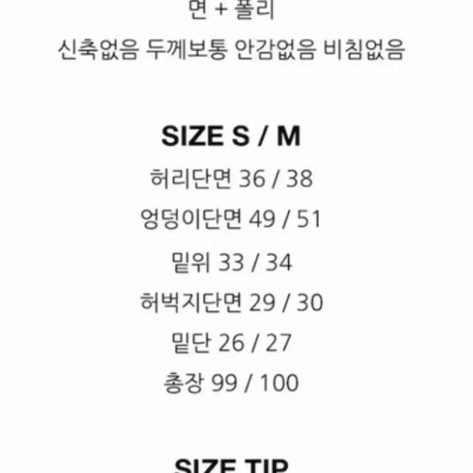 스트랩 밀리터리 카고팬츠