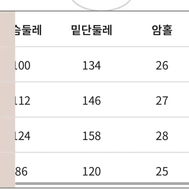 공구우먼 리플 스퀘어넥 뷔스티에 원피스