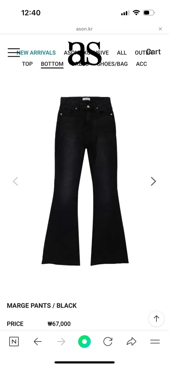 애즈온 마지팬츠 블랙 M ason marge pants black