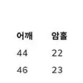 (새상품)아비에무아 마튼밀스 자켓(1사이즈)