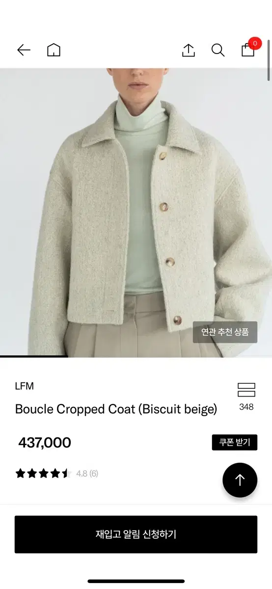 lfm boucle cropped coat 렉스핑거마르쉐 부클 크롭코트