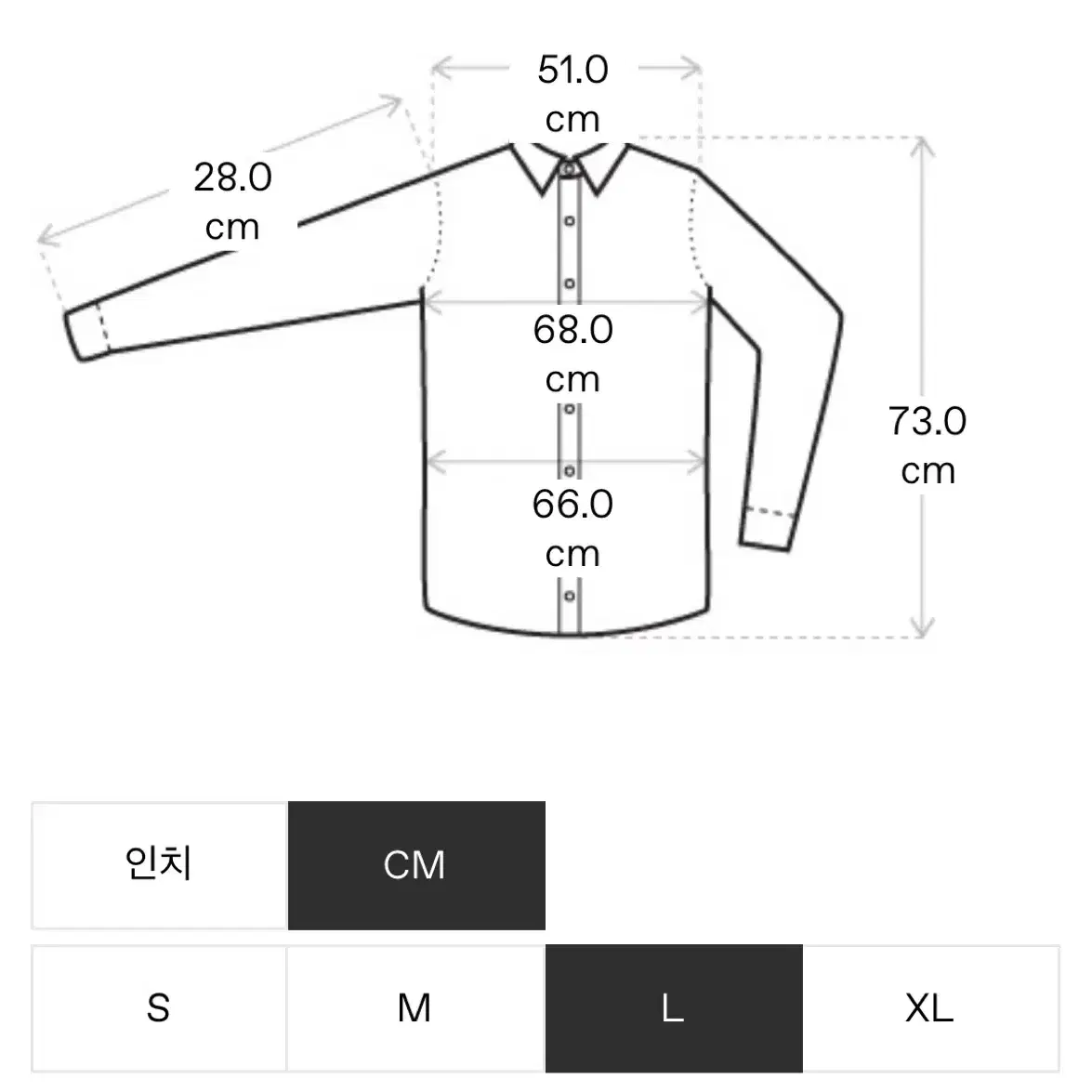 [L] 오프화이트 바시티 자수 셔츠