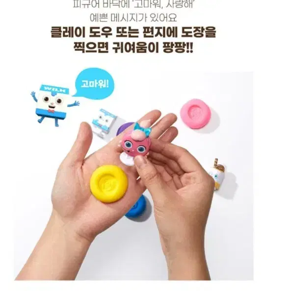 말하는 브레드이발소 장난감