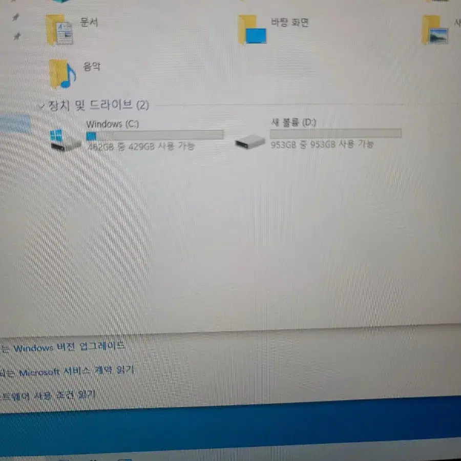 hp-cd0048tx 17인치 게이밍노트북 팜