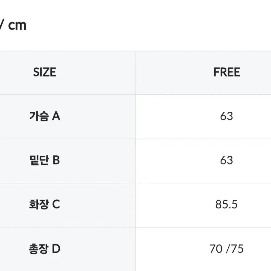 젝시믹스 파이핑 바람막이 화이트 F