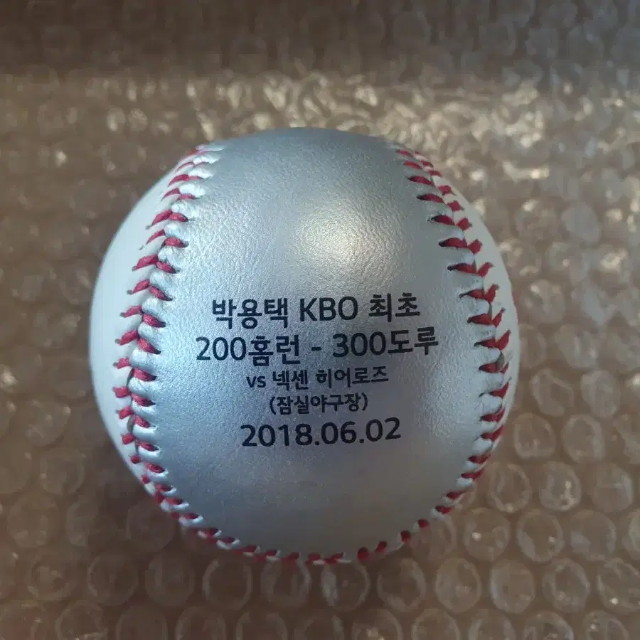 KBO 박용택 200홈런 300도루 기념구 고급형