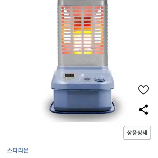 스타리온 로터리 난로