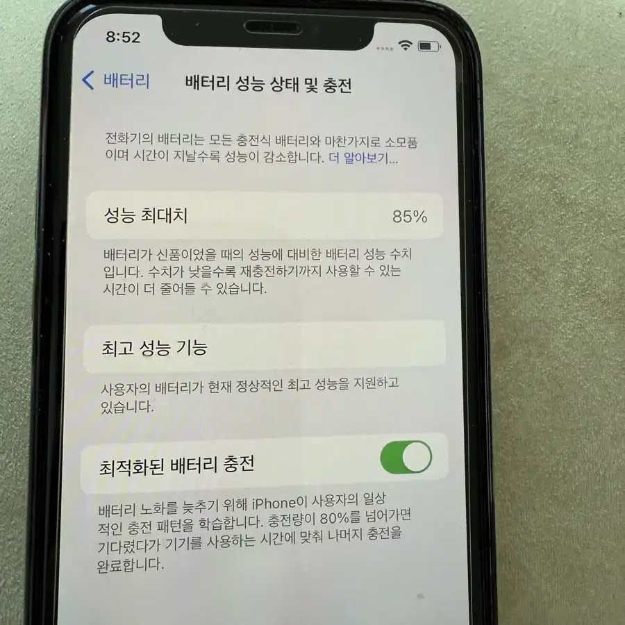 아이폰xs 256 스페이스그레이 판매합니다