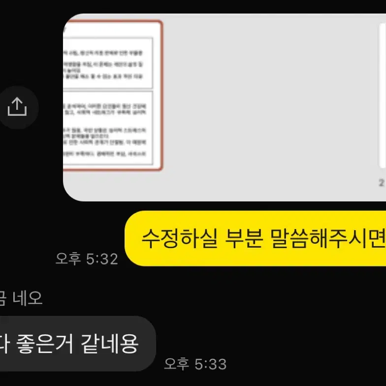 가성비 고퀄 PPT 제작